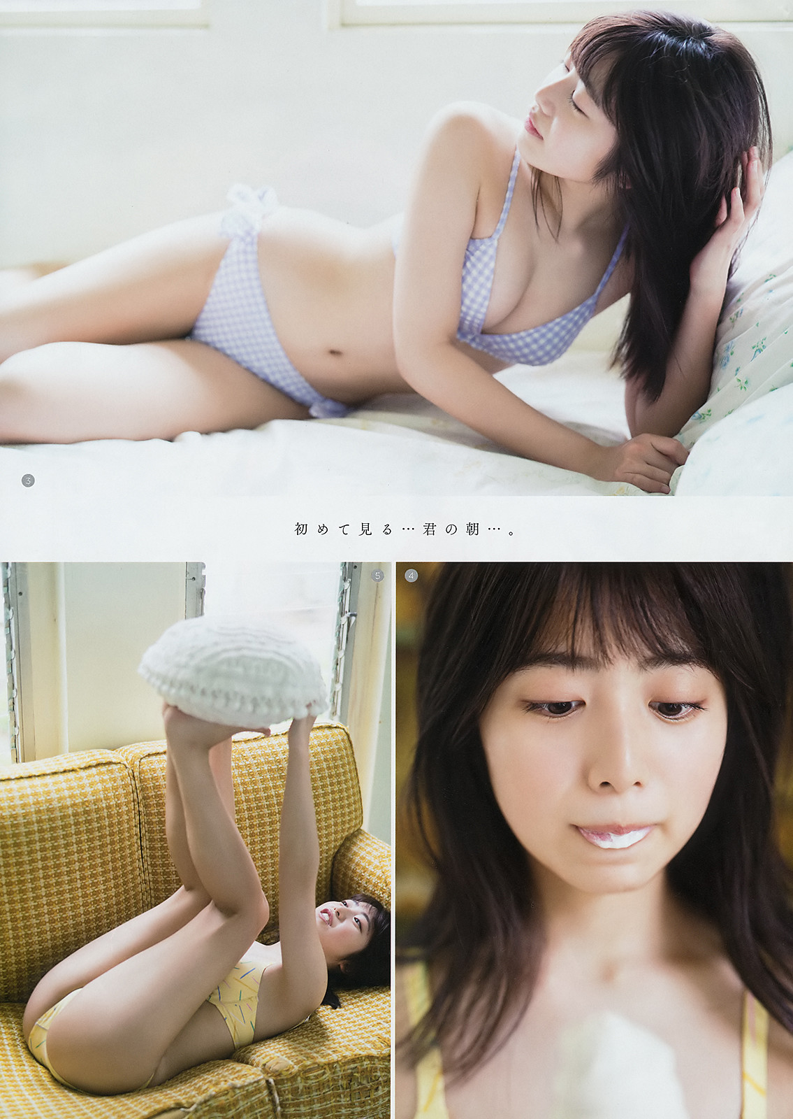 Rio Yoshida 吉田莉桜, Young Gangan 2019 No.18 (ヤングガンガン 2019年18号)