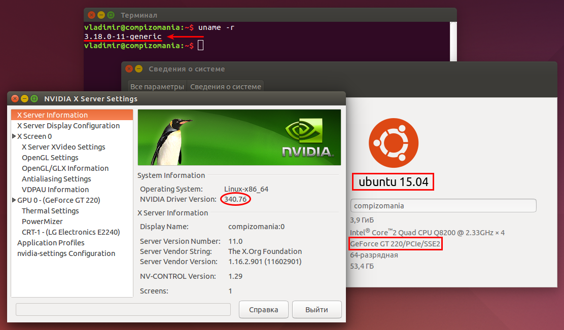 Обновите драйвера видеокарты в Linux. Видеодрайвер NVIDIA 526.47.