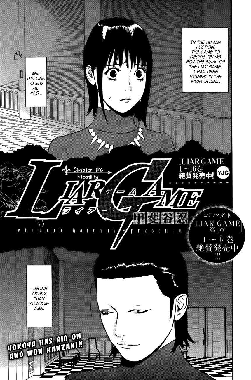 Liar Game Vol 14 Chapter 176 Hostility Mangahasu
