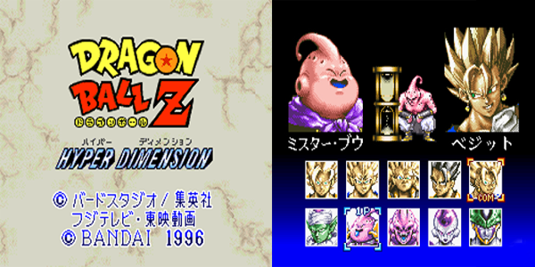 O Melhor do Super Nintendo – Dragon Ball Z Hyper Dimension