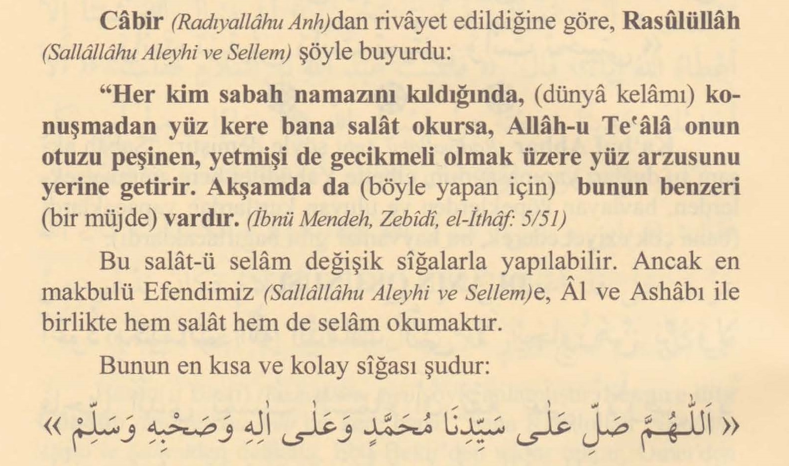 Salavat Nasıl Getirilir Salavat Nasıl Getirilir