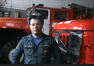 «Урок пожарной безопасности».  Видеоэкскурсия