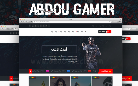 قالب عبدو جيمر |Abdou Gamer قالب بلوجر لنشر الالعاب على مدونات بلوجر قالب عبدو جيمر |Abdou Gamer قالب بلوجر لنشر الالعاب على مدونات بلوجر