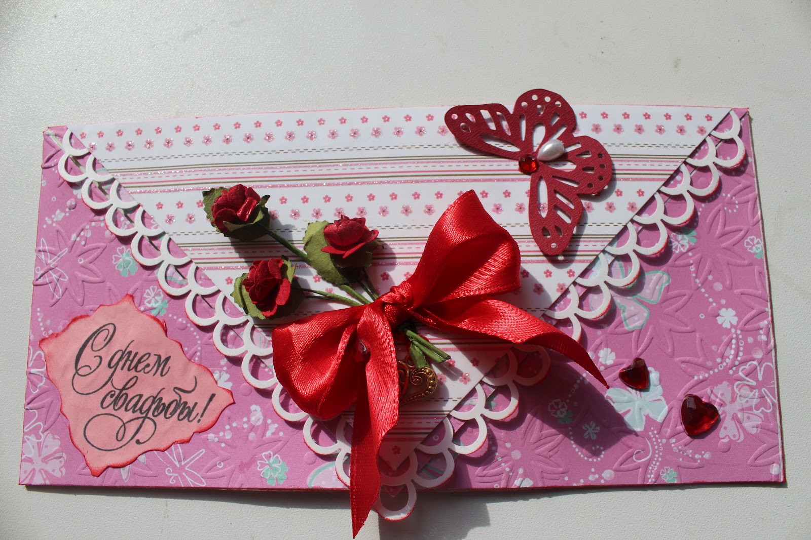 Kalyaka Malyaka: Конвертик для денег