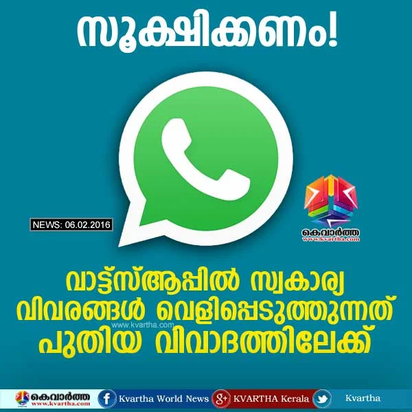 WhatsApp has reportedly been the target of a new scam which deceives users into disclosing personal information.