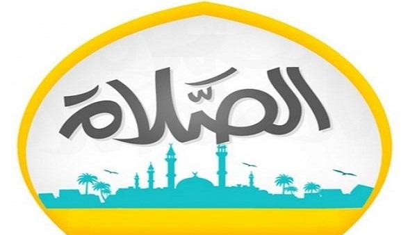 عند إقامة الصلاة نهانا الرسول عن فعل اشياء وهى..؟؟  