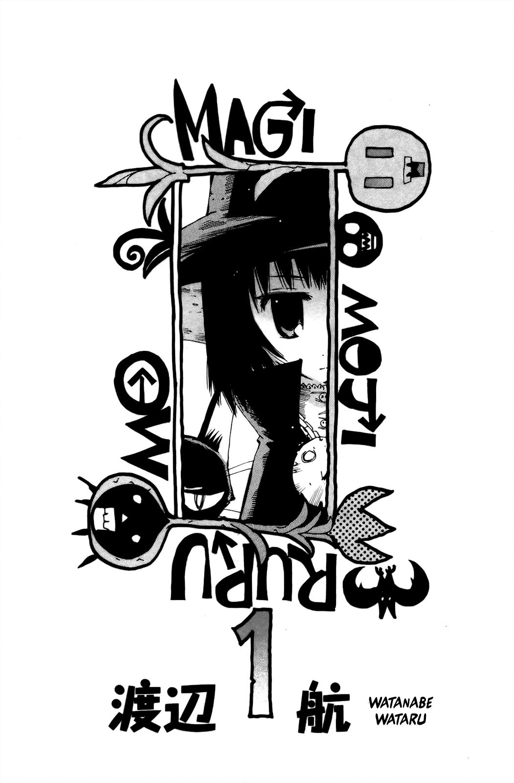 Majimoji Rurumo Chapter 0 - ManhwaFull.net