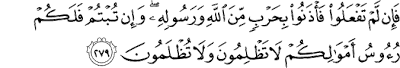 Surat Al-Baqarah Ayat 279
