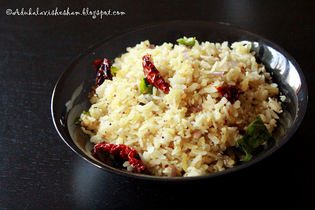 Adukala Vishesham: Aval (Rice flakes) Upma