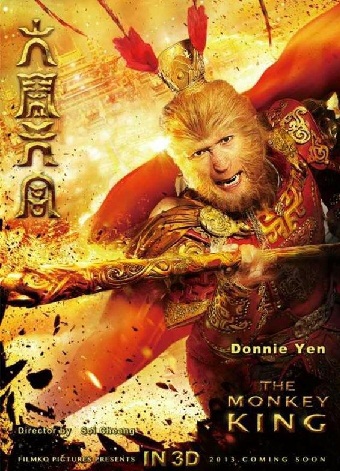 Yen-Monkey-King.jpg