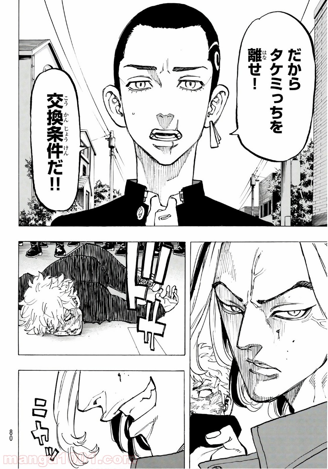 東京卍リベンジャーズ - Raw 【第80話】 - Manga1001.com