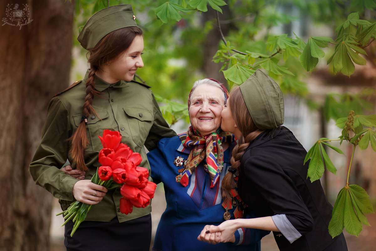 Правнуки войны