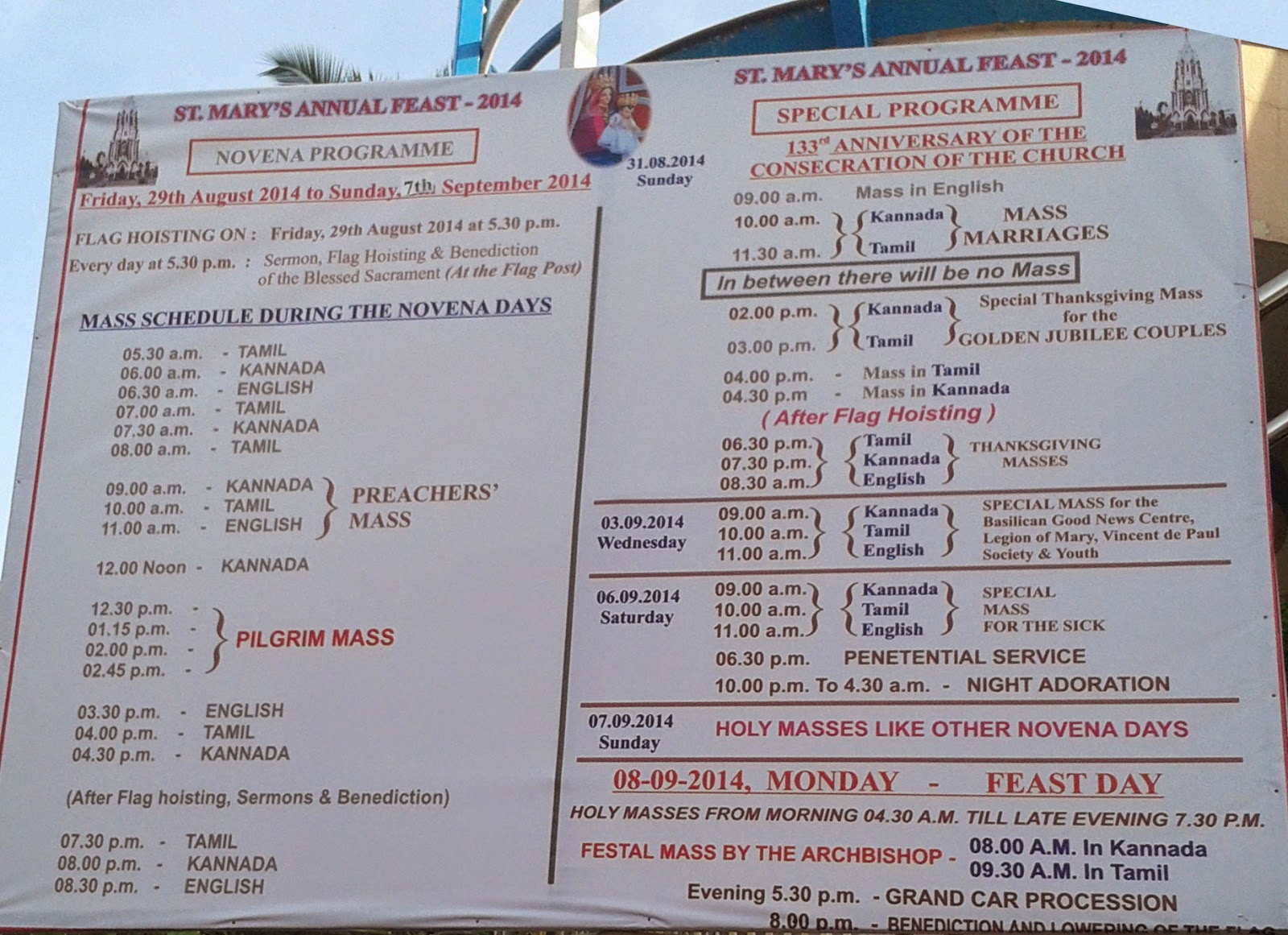St. Mary's Feast 2011, Shivaji Nagar Bangalore church Feast , September 8th 2011, Novena, flag St. Mary's Feast 2011, Shivaji Nagar Bangalore church Feast , September 8th 2011, Novena, flag