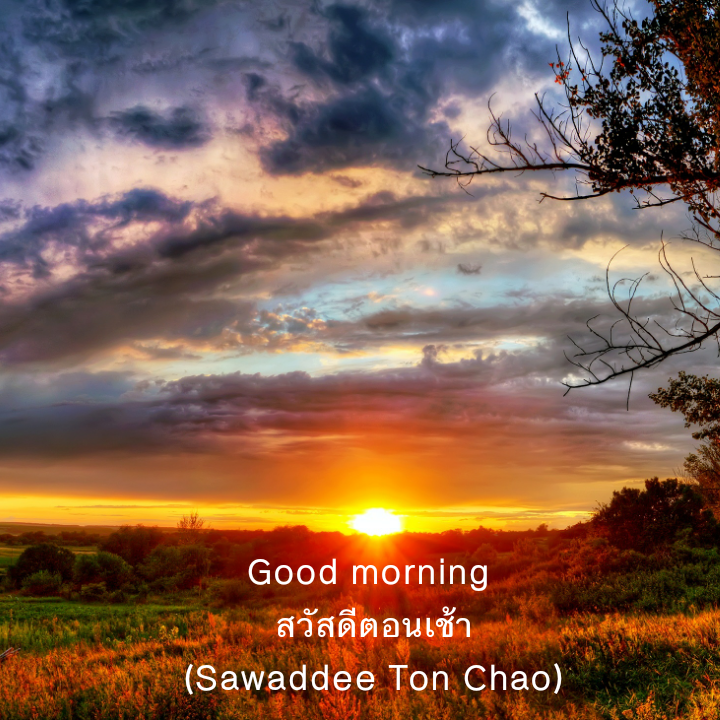 Hello In Thai Culture How To Say Good Morning In Thai hello-in-thai-culture-how-to-say-good-morning-in-thai