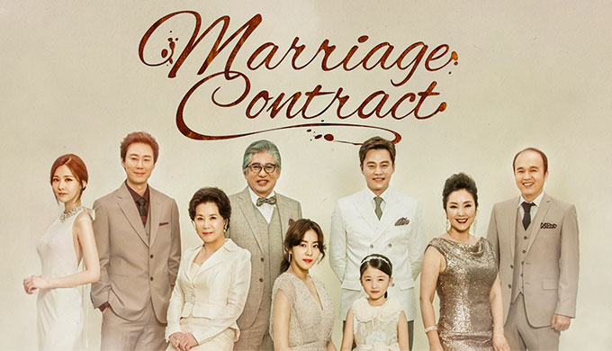 Marriage Contract 2016 ~ KOREAN DRAMAS