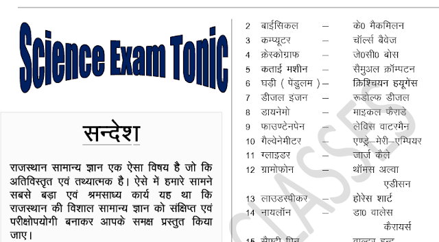 general hindi for competitive exams