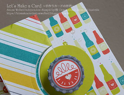 Occasions Catalogue Z hold Spinner Card with Bubble Over Satomi Wellard-Independent Stampin’Up! Demonstrator in Japan and Australia, #su, #stampinup, #cardmaking, #papercrafting, #rubberstamping, #stampinuponlineorder, #craftonlinestore, #papercrafting, #handmadegreetingcard, #greetingcards  ##2018occasionscatalog, #bubbleover, #masculinecard, #birthdaycardsformen, #zholdspinnercard #fancyfoldsdesignteambloghop　 #スタンピン　#スタンピンアップ　#スタンピンアップ公認デモンストレーター　#ウェラード里美　#手作りカード　#スタンプ　#カードメーキング　#ペーパークラフト　#スクラップブッキング　#ハンドメイド　#オンラインクラス　#スタンピンアップオンラインオーダー　#スタンピンアップオンラインショップ #動画　#フェイスブックライブワークショップ　#2018年オケージョンカタログ、#バブルオーバー　#男性向けカード　#バースデーカード #オンラインクラスプロジェクト #ファンシーフォールデザインチームブログホップ