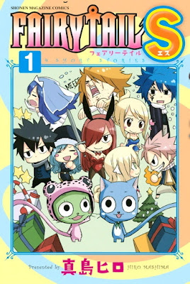 FAIRY TAIL S 第01-02巻 FAIRY TAIL S 第01-02巻 raw zip dl