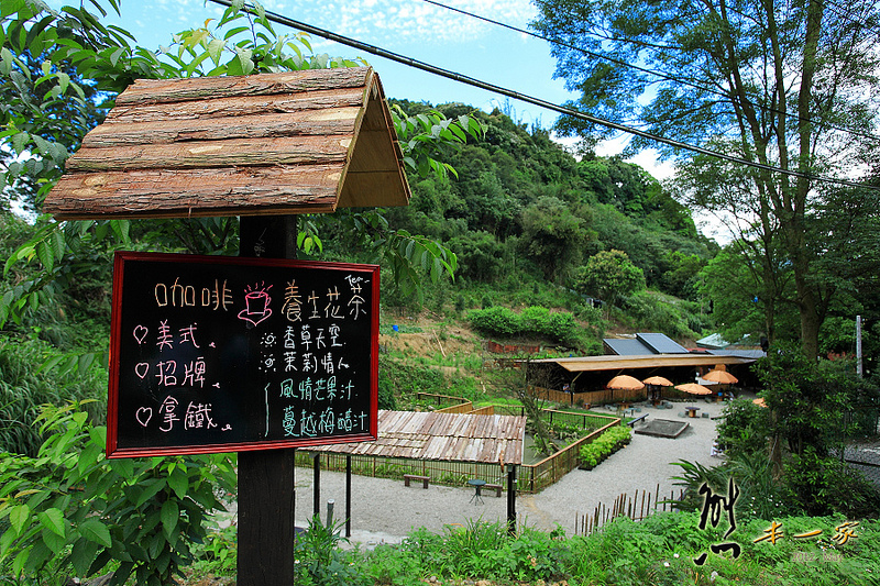 周休假日好去處。新北三峽北大景觀餐廳哪裡有