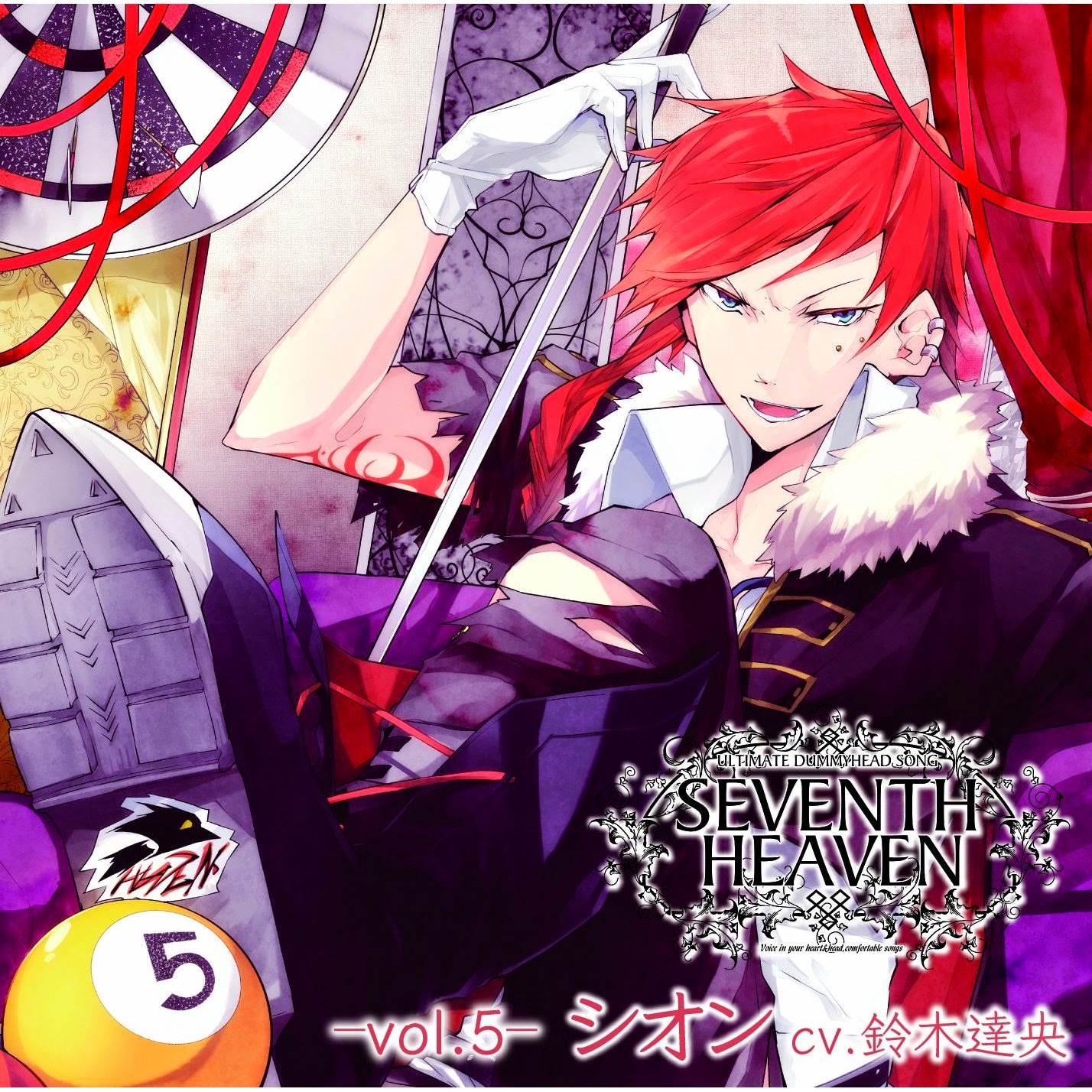 The Rambling Game Reviews of an Enthusiast ( ﾟ▽ﾟ)/: Diabolik Lovers Versus  II Vol 1 Ayato vs Laito Review