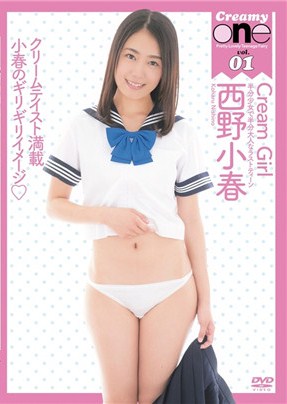[CMRD-001] Nishino Koharu 西野小春 – Cream Girl