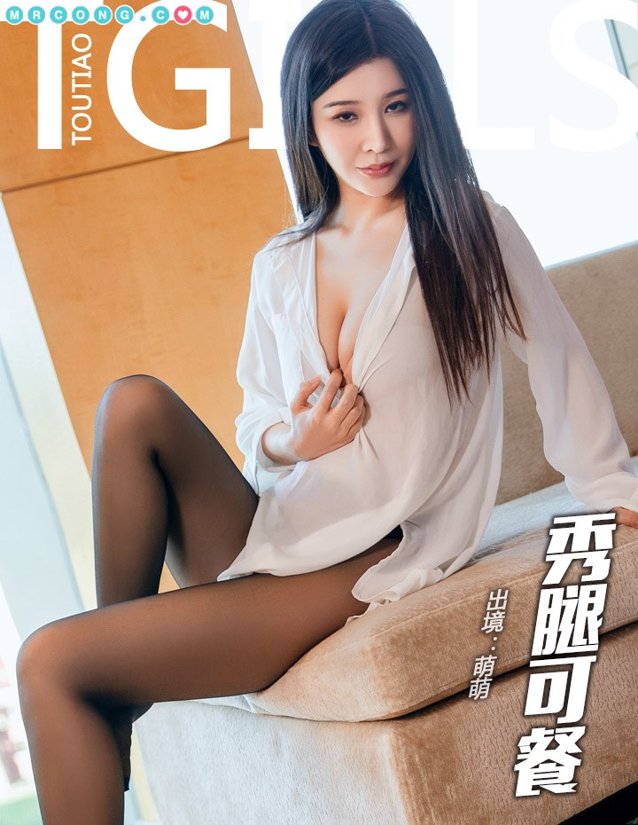 TouTiao 2018-07-30: Model 萌萌 (25 photos) photo 1-0