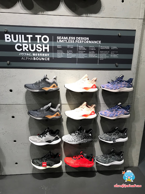 Adidas Shop Japan