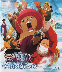 One Piece Movie 9 - Episode of Chopper Plus: Bloom in Winter, Miracle Cherry Blossom ταινιες online seires xrysoi greek subs