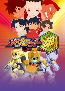 assistir - Medabots II - Dublado - online