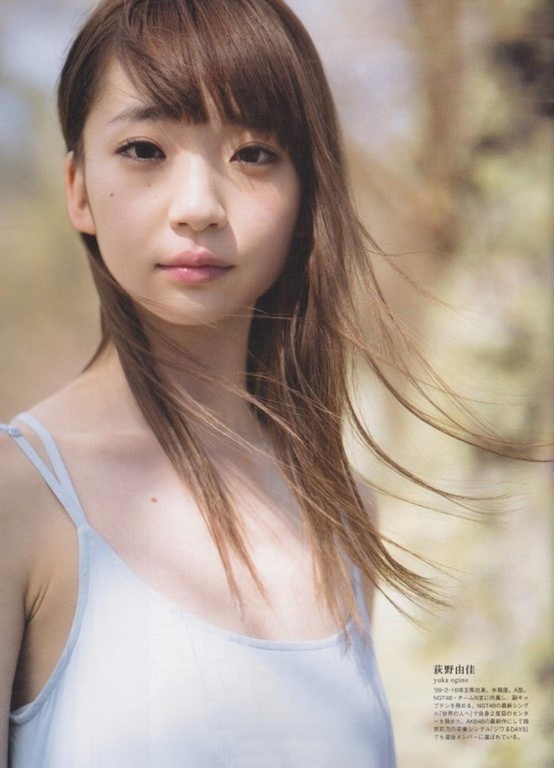 Yuka Ogino 荻野由佳, B.L.T Graph 2019年4月号 Vol.42