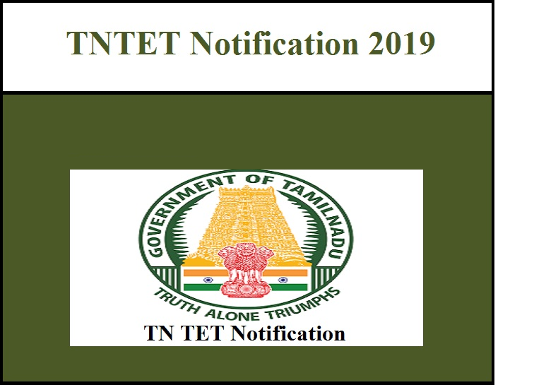 TNTET Notification 2019 Apply Online LINK AVAILABLE NO.1 JOB PORTAL