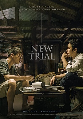Tái Thẩm - New Trial