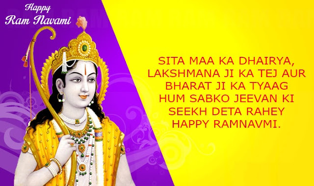 Rama Navami 2017 Wishes: Best Quotes, HD Wallpapers, SMS, WhatsApp GIF image Messages, Facebook Status to send Happy Rama Navami greetings! Rama Navami 2017 Wishes: Best Quotes, HD Wallpapers, SMS, WhatsApp GIF image Messages, Facebook Status to send Happy Rama Navami greetings!