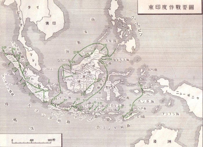 Gambar 800px Majapahit Map Jpg Gambar Peta Wilayah Indonesia Hasil ...