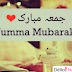 Namaz e Jummah Importance and its Reminder Delice Natural
