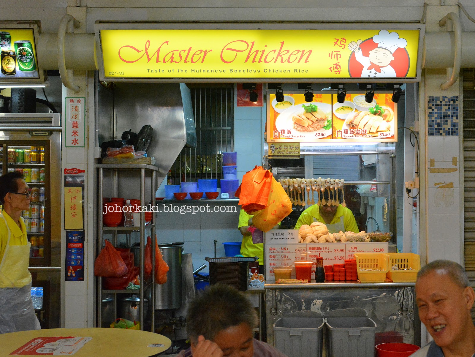 Master Chicken Rice in Singapore Kim Keat Palm Toa Payoh 雞師傳 JK1183