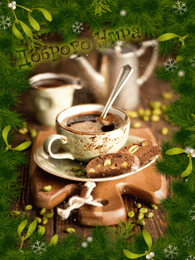 Blog Católico Gotitas Espirituales ®: GIFS VARIADOS DE NAVIDAD