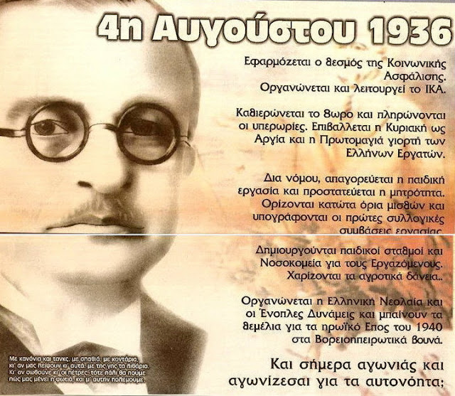 Σχετική εικόνα