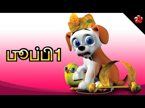 pupi tamil cartoon full tamil cartoon movie nursery songs and