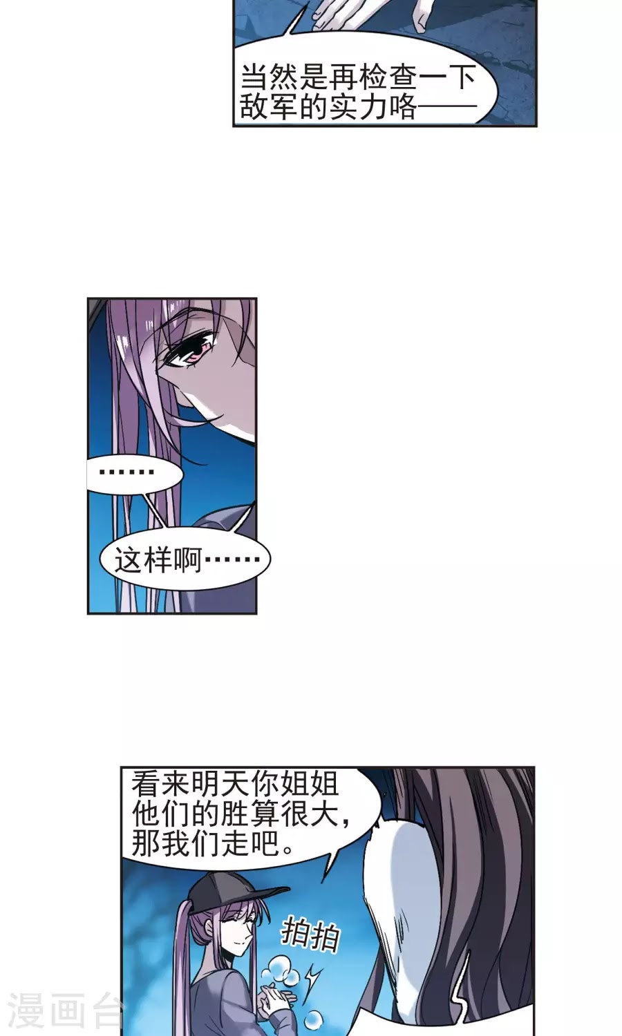 Huyết Tộc Cấm Vực chap 125