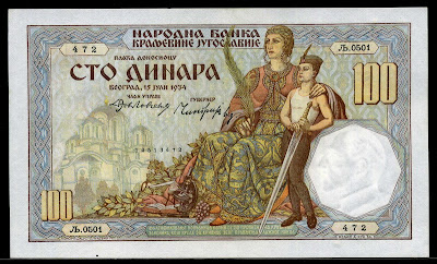 Yugoslavia 100 Dinara banknote