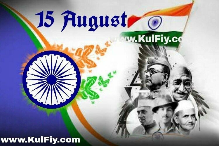 Independence Day Images