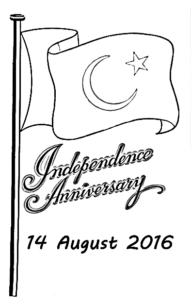 14 August 2016| Independence Day of Pakistan Flag | 14 august 1947