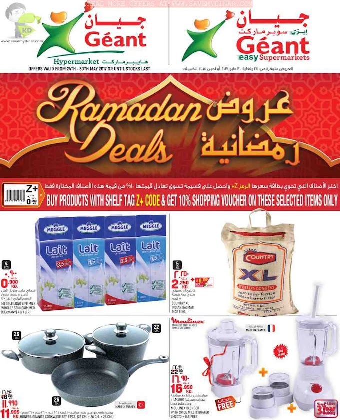 Geant Kuwait - Ramadan Deals!