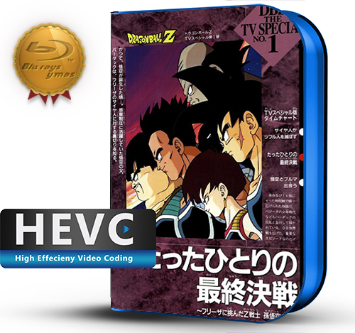 Dragon Ball Z Special 1: Tatta Hitori no Saishuu Kessen (1990) 1080P HEVC-8Bits BDRip Latino (Animación, Aventura)