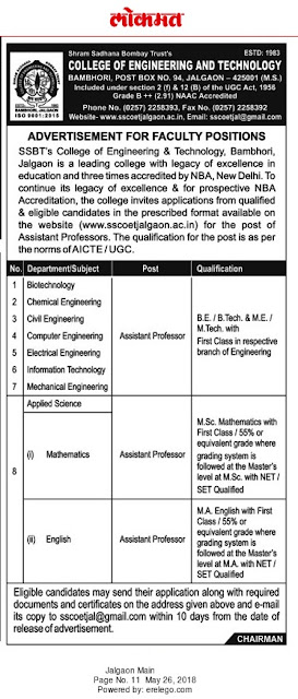 SSBT College Of Engineering And Technology Jalgaon Wanted Assistant 