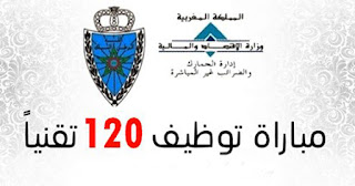 إدارة الجمارك والضرائب غير المباشرة إدارة الجمارك والضرائب غير المباشرة