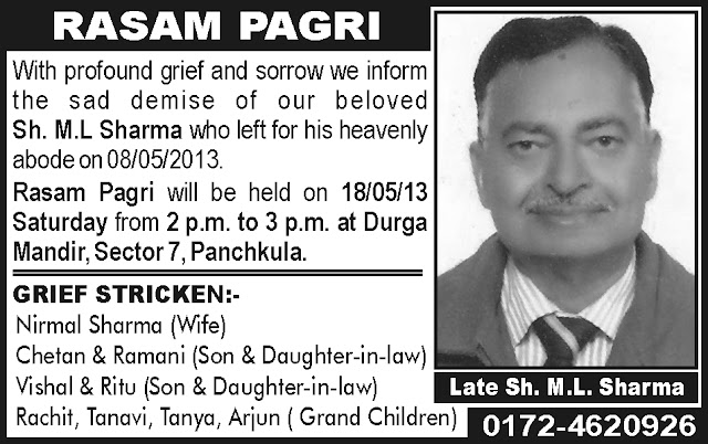 Dwarka Parichay News Info Services Condolence Message Rasam Pagri