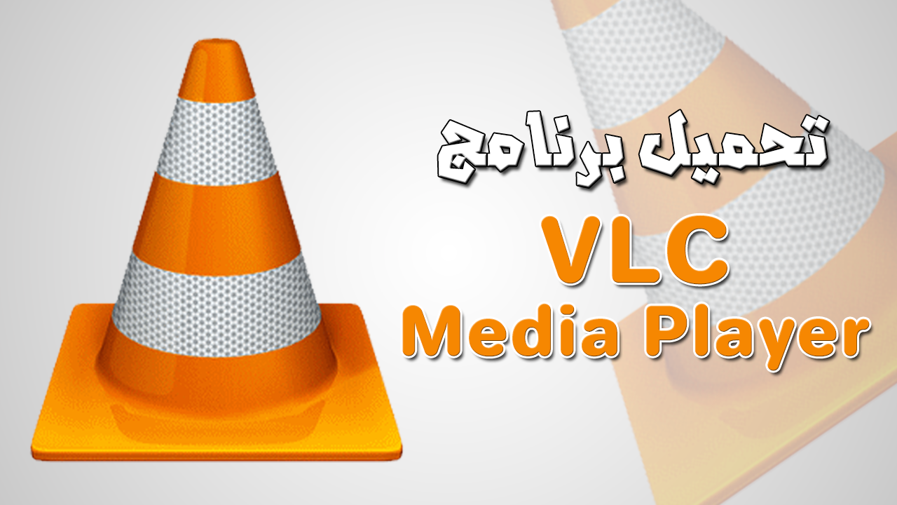 multiple vlc windows mac multiple vlc windows mac