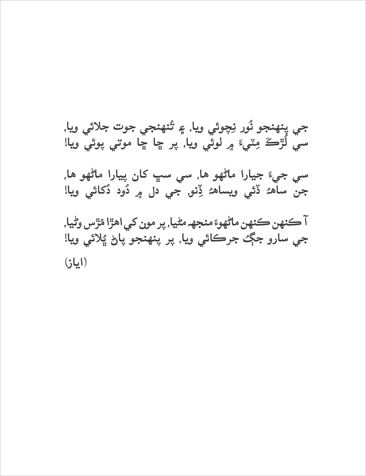 اوقات دوام الدوائر الحكومية في رمضان 1441 مسلك الحلول